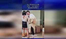 爆料视频恋人,一场精心策划的甜蜜盛宴