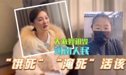 陈亚楠爆料的录音视频,揭秘事件背后惊人真相